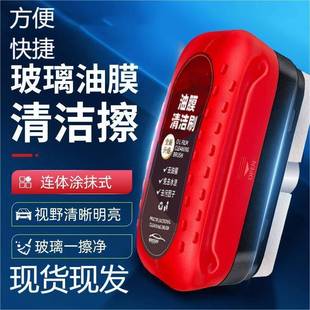 刷家用新款 洁刷多能用通玻璃油膜擦清去除强力去前挡功侧窗鞋 刷子