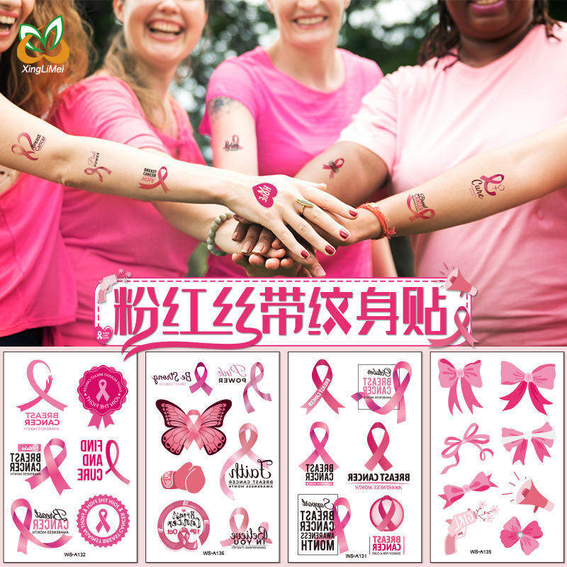 跨境防水汗宣传活动一次性临时文身贴纸关爱日纹身贴粉红丝带