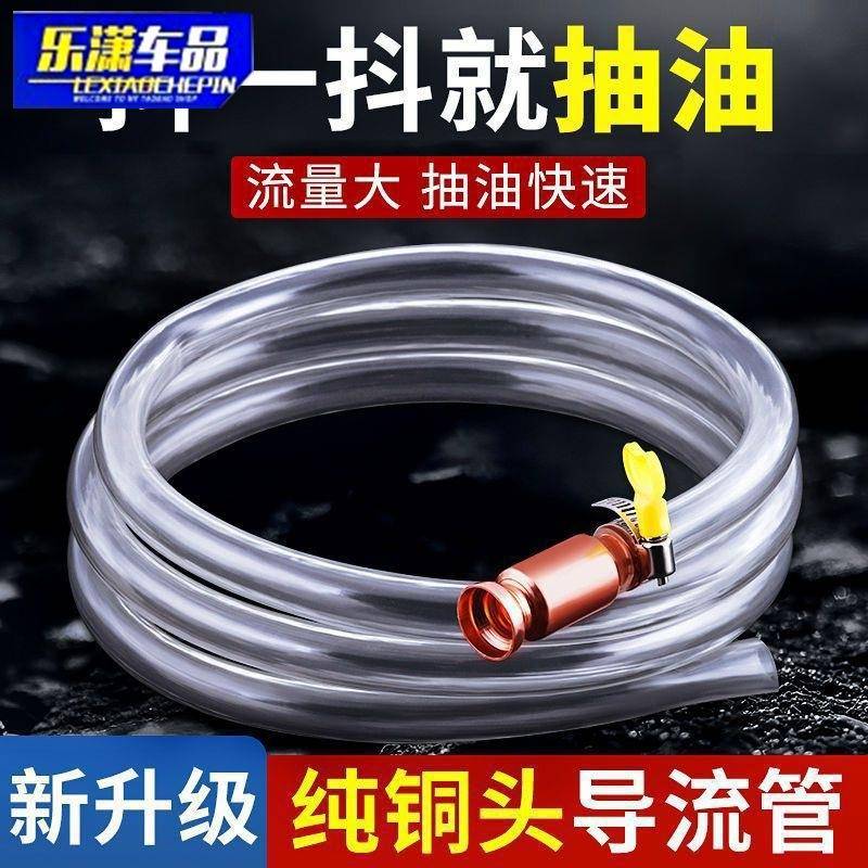 汽车抽油器抖一抖抽水抽尿素神器大货车加尿素管纯铜柴油自吸
