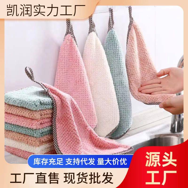不沾油洗碗布巾可挂式百洁布清洁布吸水不掉毛擦桌擦手巾厨房抹布