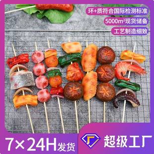 蔬肉家串模假店烧烤摆样商场展示摆设道具过家玩具仿真菜烧烤串
