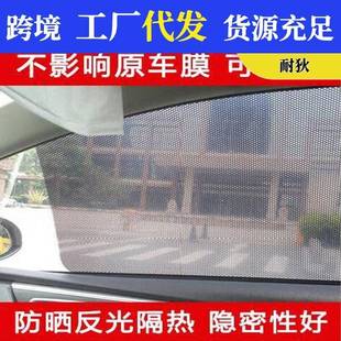 遮阳挡车用贴隔热遮阳汽车静电遮阳挡汽车遮光帘遮车用阳