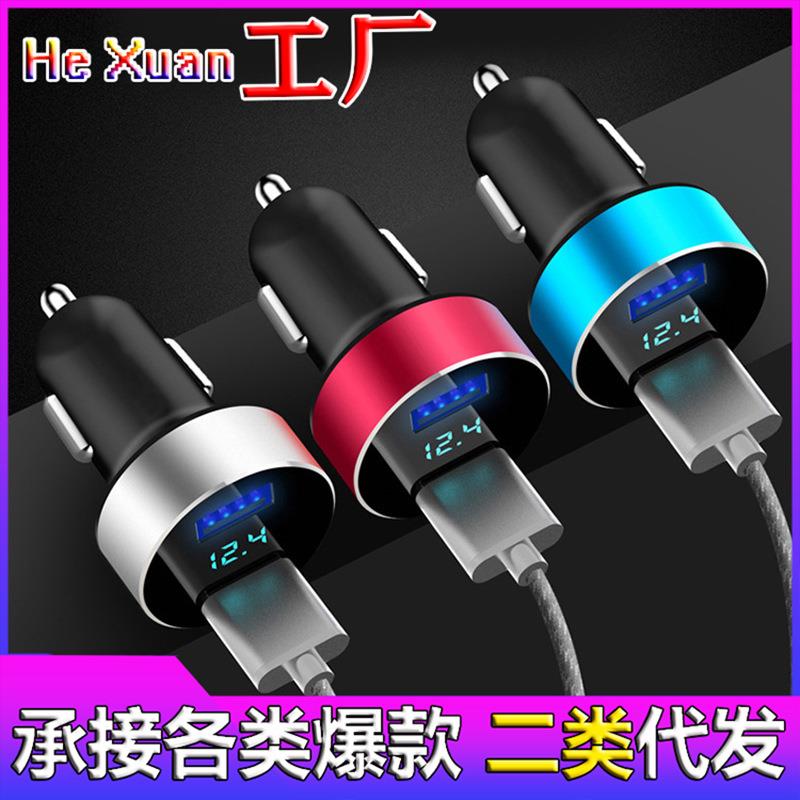 车载充电器通用型双数显车充一拖二点烟器插头转换器车用快充