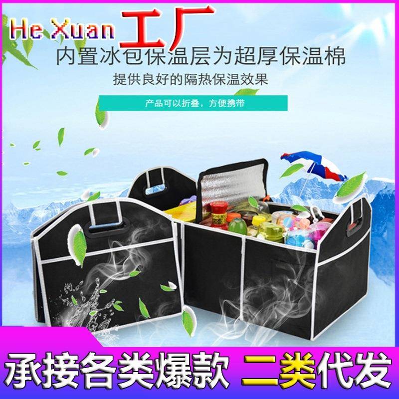 大号后备箱收纳袋车用工具置物箱无纺布可折叠汽车储物杂物盒