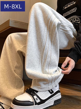 PANG哥 潮牌大码男装胖子百搭宽松休闲裤2025冬男士卫裤加绒裤子