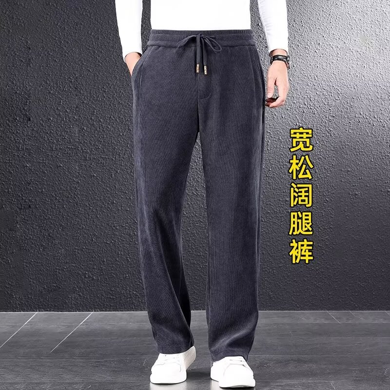 PANG哥 潮牌大码男装胖子宽松阔腿休闲裤2025冬男士直筒长裤加绒