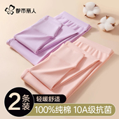 女线裤 抑菌秋裤 打底裤 都市丽人纯棉全棉高腰保暖棉毛裤 25年秋冬季