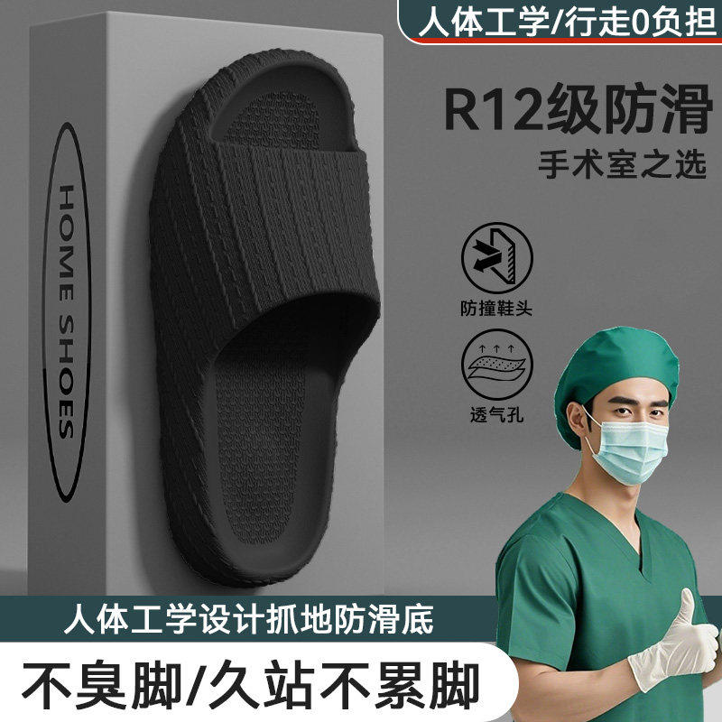 都市丽人踩屎感四季凉拖鞋男士2026新款室内居家浴室eva防滑拖鞋,居家布艺,居家凉拖/凉鞋,淘宝优惠券,粉丝福利购,淘宝优惠卷