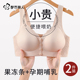 都市丽人孕妇哺乳内衣产后喂奶怀孕期聚拢防下垂前开扣女文胸
