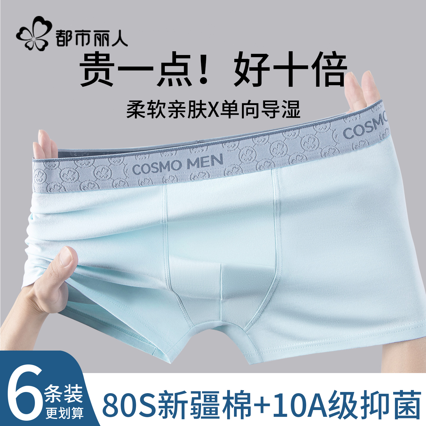 纯棉内裤男士短裤2025新款男生