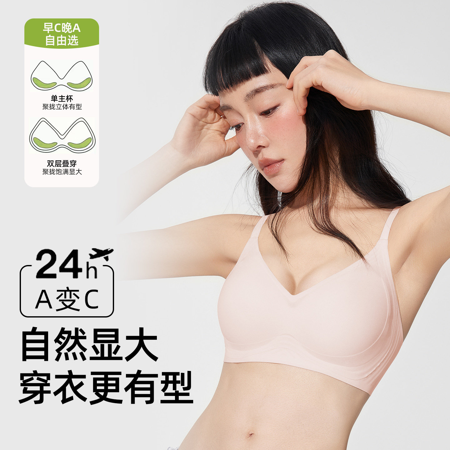 都市丽人内衣女聚拢小胸显大收副乳防下垂美背无痕文胸罩2026新款,女士内衣/男士内衣/家居服,文胸,淘宝优惠券,粉丝福利购,淘宝优惠卷