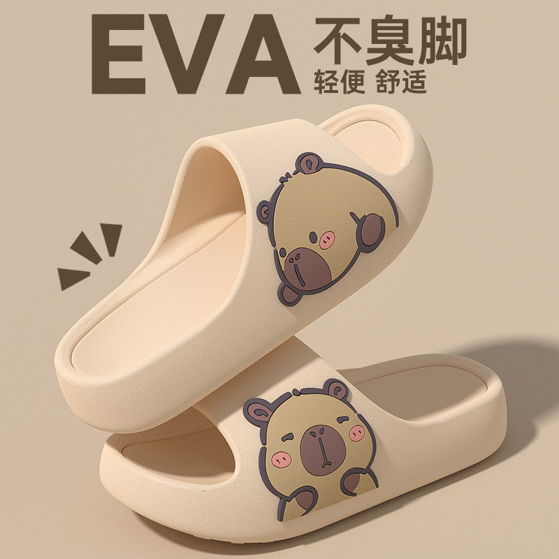 都市丽人踩屎感凉拖鞋女夏季新款室内家居浴室防滑防臭厚底拖鞋男,居家布艺,居家凉拖/凉鞋,淘宝优惠券,粉丝福利购,淘宝优惠卷