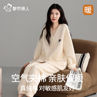 都市丽人三层夹纯棉睡衣女秋冬季加绒加厚保暖翻领夹棉家居服套装