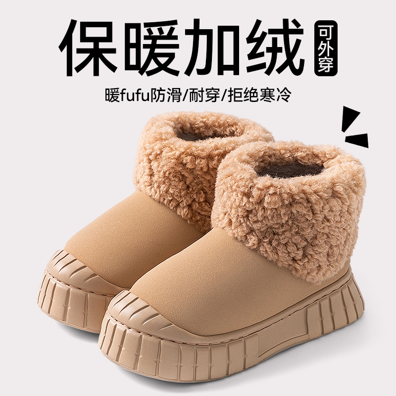 都市丽人加厚加绒棉拖鞋女2025
