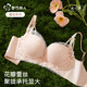 都市丽人蕾丝内衣女小胸聚拢显大性感无钢圈收副乳防下垂文胸罩