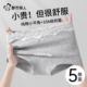 2026新款 都市丽人纯棉平角内裤 女士10A抗菌裆无痕蕾丝包臀四角裤