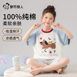 卡通可爱家居服套装 2025新款 短裤 都市丽人儿童睡衣女童夏纯棉短袖