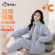 2025新款 都市丽人加绒夹棉睡衣女冬季 三层加厚珊瑚绒加大码 家居服