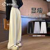 清仓促销 不换 羊绒香蕉卫裤 都市丽人 女2025新款 冬高腰垂感