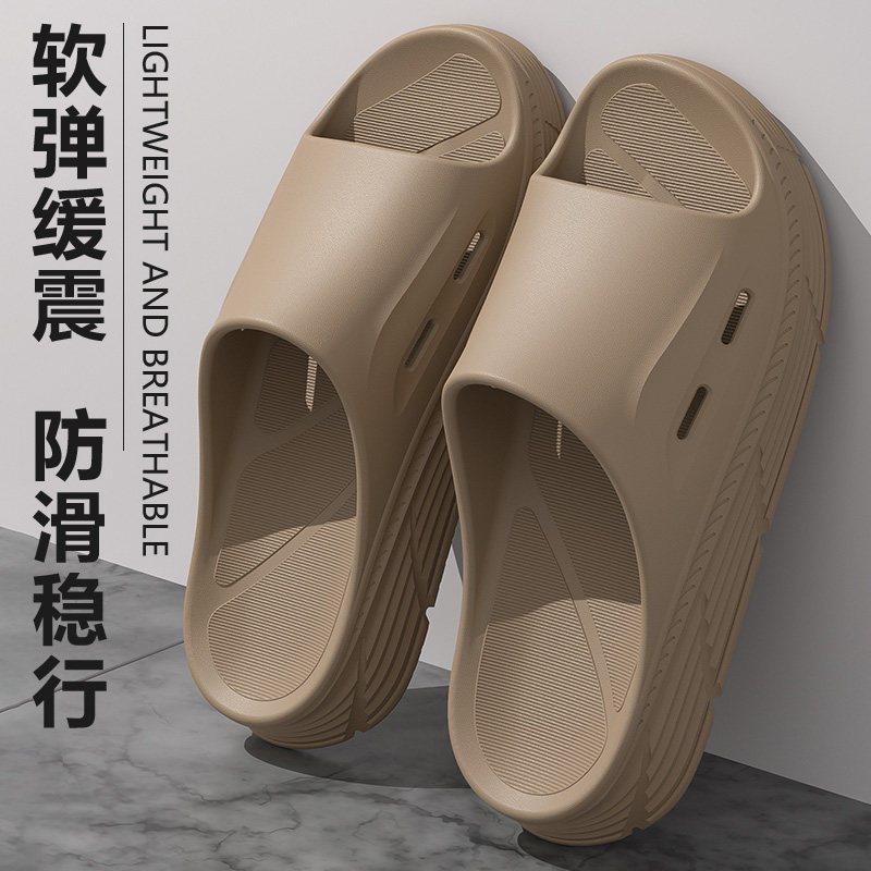 都市丽人厚底防滑拖鞋男款2026新款四季eva抗菌防臭凉拖鞋踩屎感,居家布艺,居家凉拖/凉鞋,淘宝优惠券,粉丝福利购,淘宝优惠卷