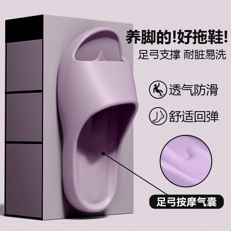 都市丽人防滑拖鞋女居家室内防臭EVA外穿凉拖按摩足弓支撑不累脚