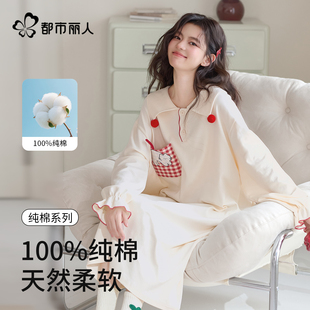 都市丽人纯棉睡裙女睡衣春秋款2026新款长袖甜美连衣裙女生可外穿