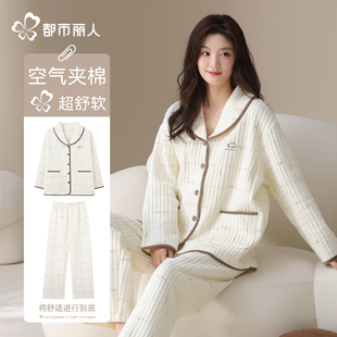 保暖家居服套装 都市丽人睡衣女士秋冬款 空气棉夹层加厚纯棉25新款
