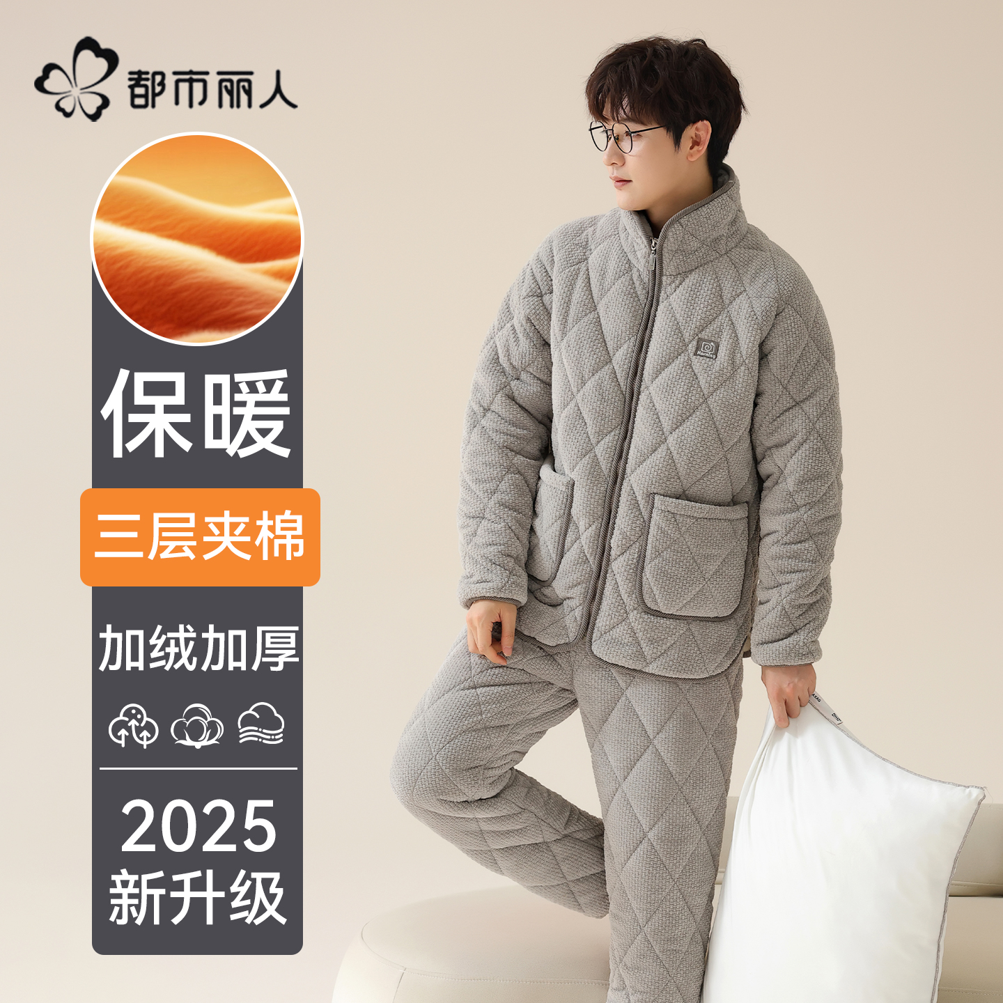 御寒保暖珊瑚绒睡衣保暖透气