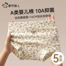 全棉A类抗菌裆全包臀四角短裤 都市丽人平角纯棉内裤 女士2025新款