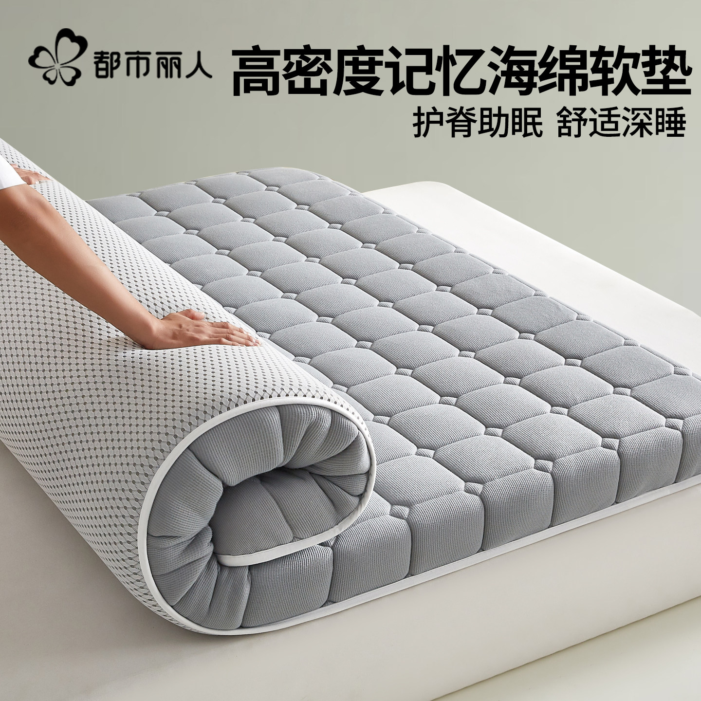 乳胶床垫家用卧室软垫榻榻米180x200海绵垫租房专用床褥垫遮盖物