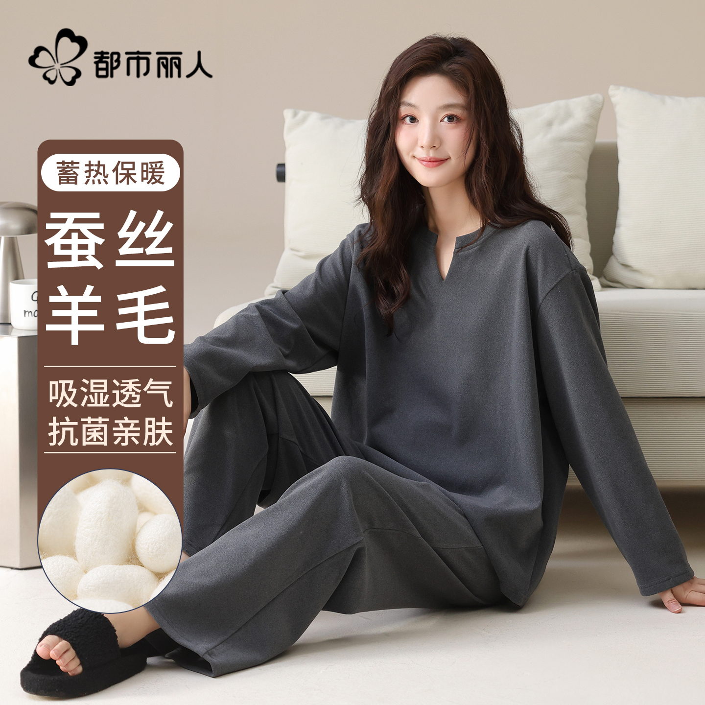 都市丽人德绒睡衣女士秋冬季