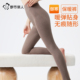 高腰收腹收小肚子无痕打底裤 都市丽人保暖裤 女士棉羊毛发热秋裤 冬