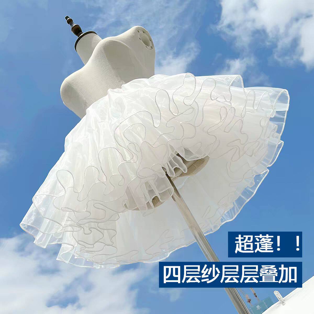 COS女仆Lolita无骨蓬蓬裙撑