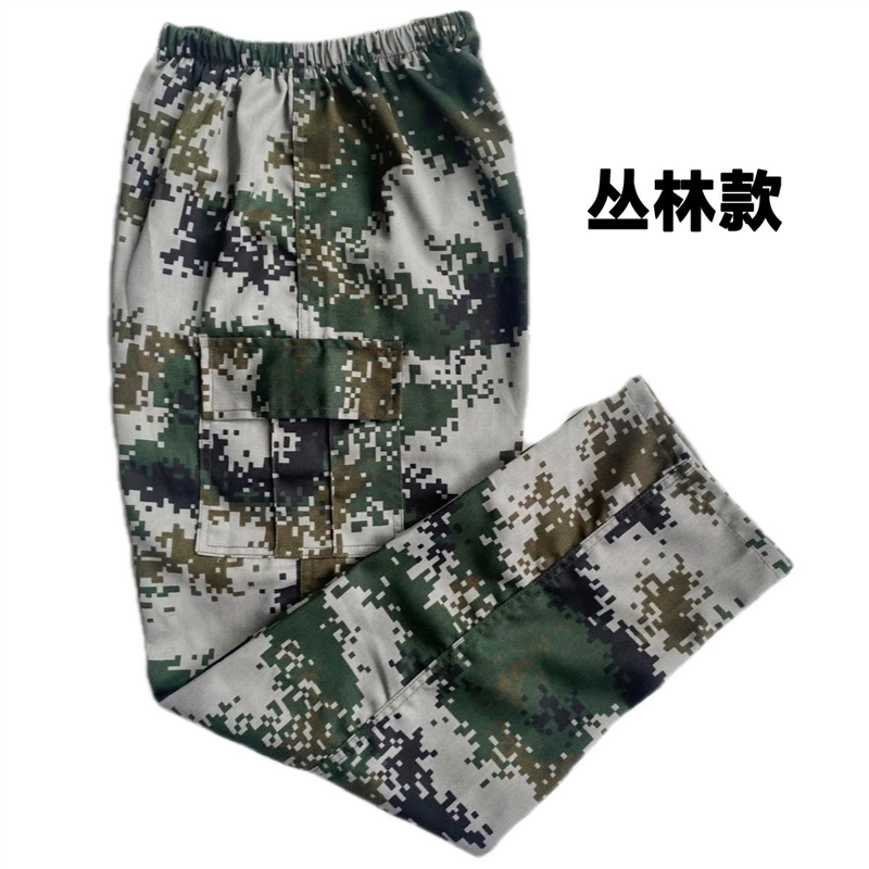 军训裤子松紧腰学生男女迷彩夏季薄款大学生军训服套装松紧腰现货