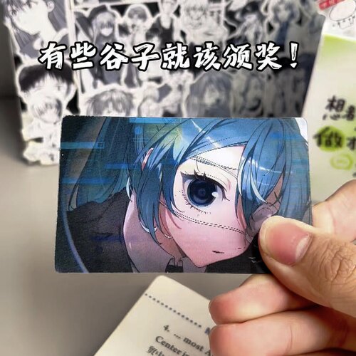 初音未来3D可爱多变动态光栅卡