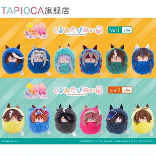 【TAPIOCA现货】赛马娘 周边日谷 掌心动物园襁褓毛绒玩偶娃娃