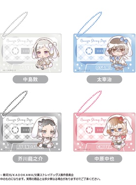 【TAPIOCA现货】文豪野犬 周边 兔兔唱诗班磁带型亚克力挂件