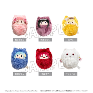 魔法少女小圆 掌心动物园襁褓毛绒玩偶娃娃盲盒 TAPIOCA现货