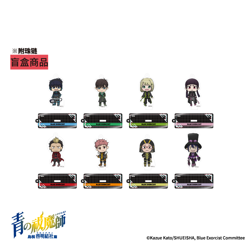 【TAPIOCA现货】青之驱魔师popup 周边 Q版亚克力立牌盲盒