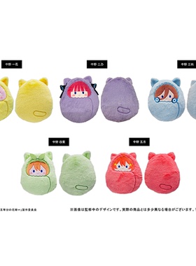 【TAPIOCA现货】五等分的花嫁 掌心动物园毛绒玩偶抱枕（全5种）