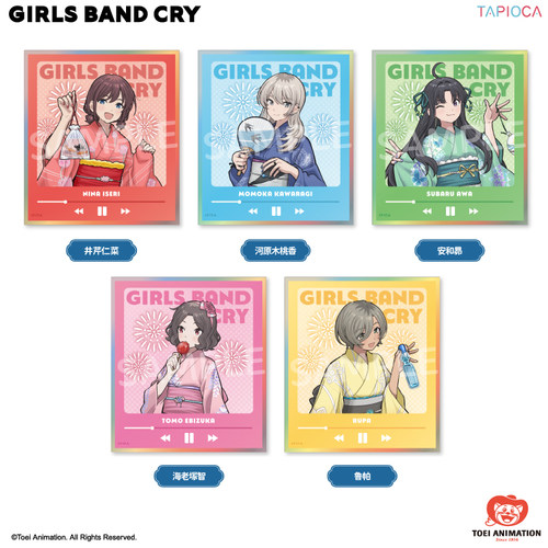 【TAPIOCA现货】GIRLS BAND CRY GBC周边 亚克力色纸 庆典ver.