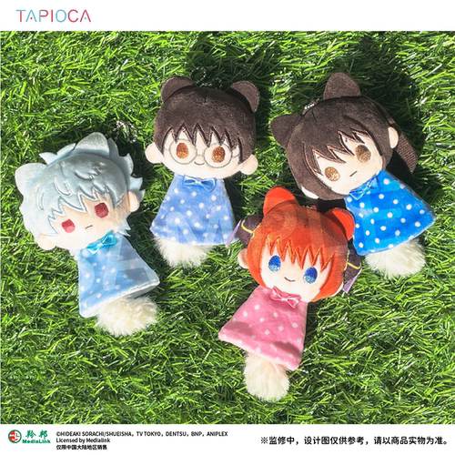 【TAPIOCA现货】银魂 官方周边 晴天小动物毛绒玩偶娃娃 盲盒