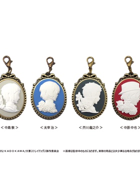 【TAPIOCA现货】文豪野犬 周边 角色浮雕风金属挂件 钥匙链