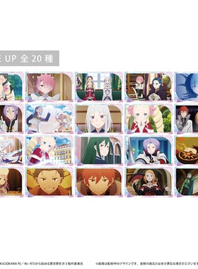 【TAPIOCA现货】Re0从零开始的异世界生活 周边日谷 角色透卡盲盒