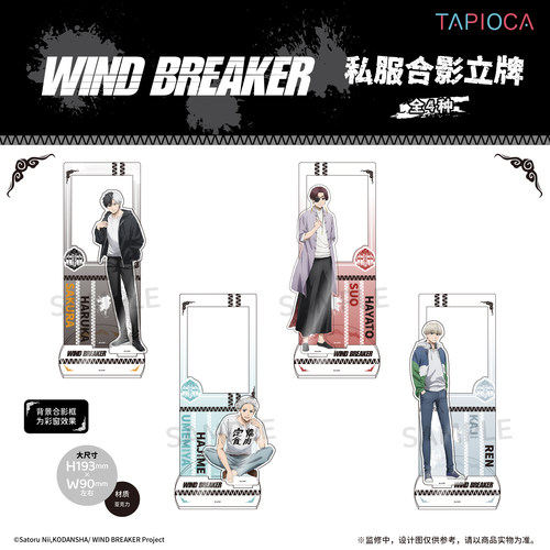 【TAPIOCA现货】防风铃 官方周边 私服合影亚克力立牌 全4种