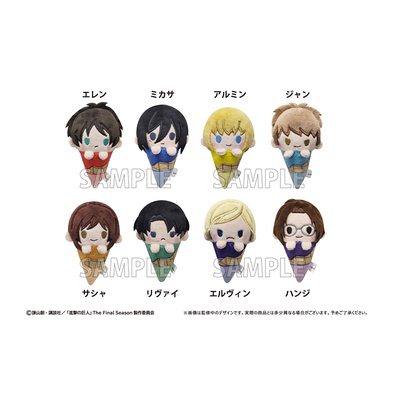 【TAPIOCA现货】进击的巨人 掌心冰淇淋毛绒玩偶娃娃