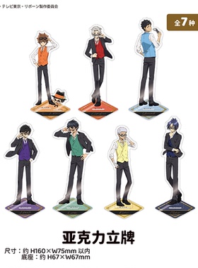 【TAPIOCA现货】家庭教师REBORN快闪限定POPUP 亚克力立牌