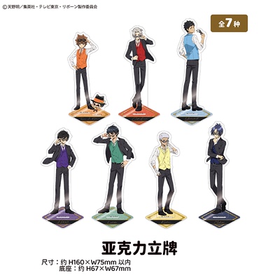 【TAPIOCA现货】家庭教师REBORN快闪限定POPUP 亚克力立牌