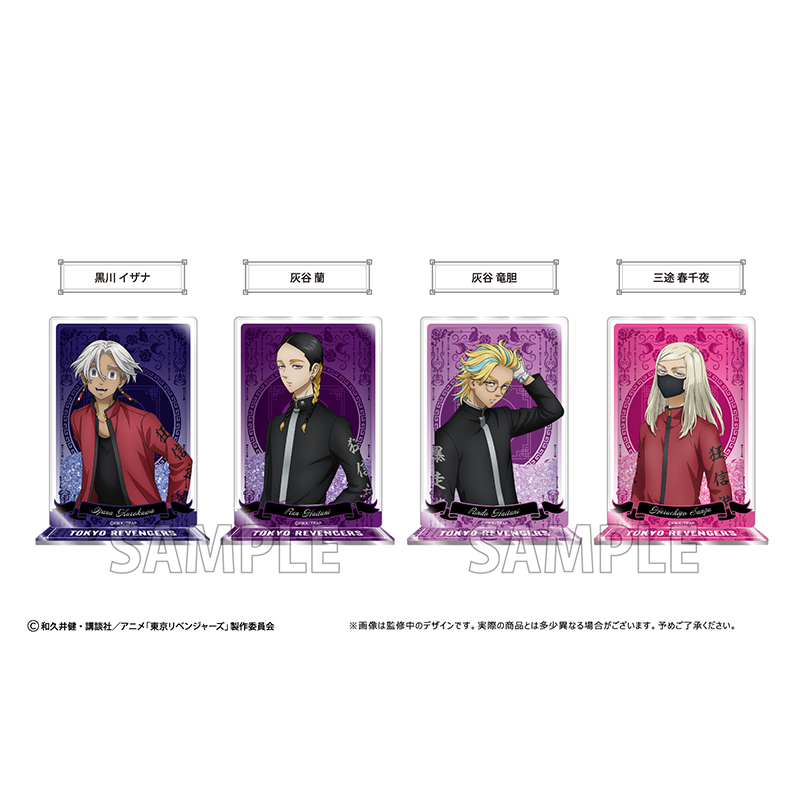 【TAPIOCA现货】东京复仇者 周边日谷 流沙亚克力立牌 Vol.3