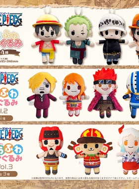 【TAPIOCA现货】海贼王 官方日谷周边 航海王掌心毛绒玩偶V1-5弹